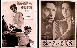 复古 | 影响了中国一代人的50年代苏联电影海报设计