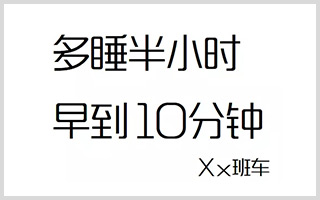 产品不好卖？用场景文案驱动一下！