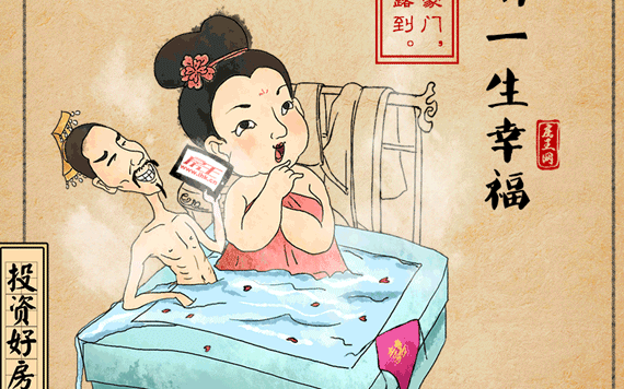 四大美人的修成捷径竟然是这样的！