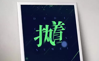他給許巍的<em>歌曲</em>設計了幾款海報，看了就讓人高潮！