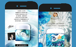 海蓝之谜致敬 2016 世界海洋日： 深海奇迹，灵感之源