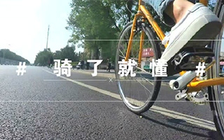  700bike 这个自行车品牌，默默地做了这么多创意广告