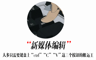 20个常用词的残酷真实含义，看完有点忧伤！