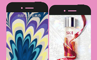 SK-II：自在墨滴，随心而熠，在墨流艺术中 #改写命运#