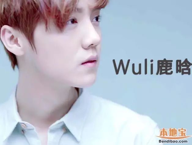 企业请明星代言人的最大失败：整个代言期，粉丝们没有“wuli心”