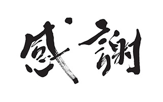 广告圈 10 大「值得感恩」
