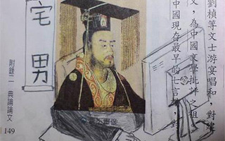 如果古代名人们也玩知乎......