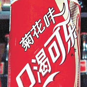 让卖房子的广告人去卖饮料怎么样