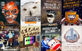 【吐血整理】滴滴海报合集,一次看过瘾