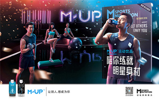 蒙牛用4秒钟拍了一条最不像牛奶的牛奶广告