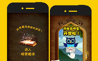 丹秋名師堂：搶領100元丹秋魔法禮包！ 移動營銷