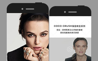 CHANEL：Coco Crush高级珠宝与凯拉·奈特莉的快问快答