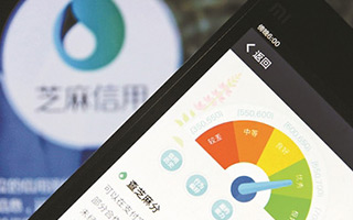 支付宝关闭了“擦边球”社交圈,但你了解它背后的芝麻分吗?