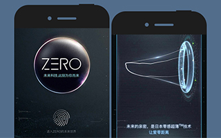 走进杰士邦零感 ZERO：未来的安全套是什么样的？