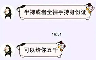 “裸條門事件”思考:要教會(huì)男生買買買,教會(huì)女生寫代碼