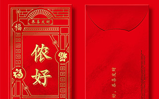 34个不同省市的设计师，为自己的家乡设计了34个独一无二的红包