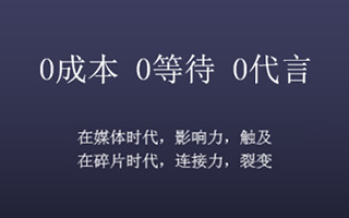 猎豹5年营销经验：除了追热点和烧钱，什么才是最高效的营销方法？