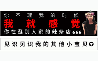 卫龙辣条变身老司机，官网画风辣眼睛！