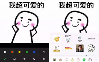 继小视频后，微信又推出了编辑照片的新功能！