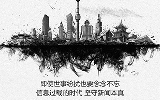 ZAKER 六周年“质因有你”态度海报，文案更有态度！