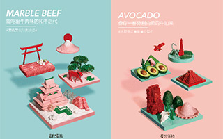 好色派沙拉：首届「世界性感食物摄影展」 海报欣赏