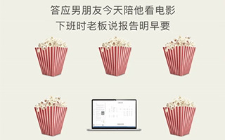 滴滴专车为你诠释节日仪式感 - “我不是想过圣诞，我只是想见你”