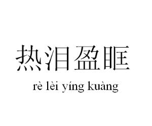 谁家做的创意这么好，我都看哭了！