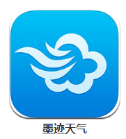 为什么墨迹天气广告价格超低？