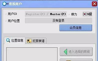 阿法狗之后，50连胜神秘围棋高手Master所谓何物？