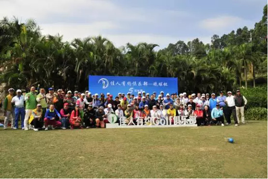 风雨同行相伴五周年 佳人有约与您共享高球盛宴