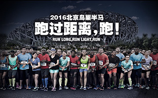 ASICS：以“跑过距离”之名，遇见更好的自己！