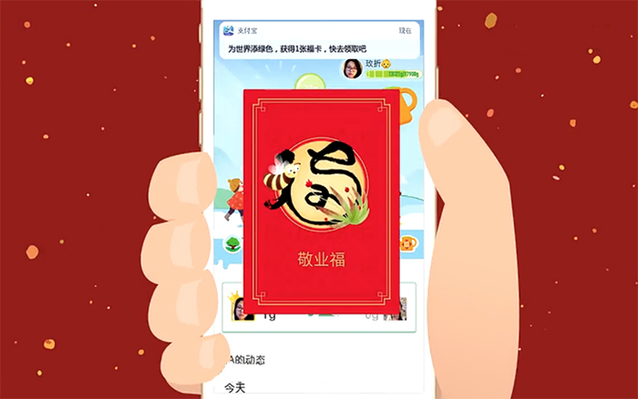 支付宝公布今年「集五福」的正确姿势,手写的福也算!