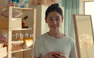 2017，还一个新开始！微信信用卡还款宣传片新年首发