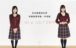 日本百年制服老厂推出AKB48同款制服，贩卖少女心！