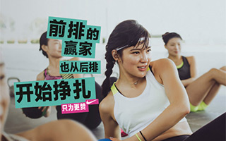 一起回味你与 Nike 走过的那些燃情岁月【广告合集】