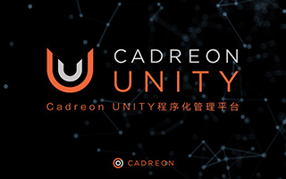 IPG盟博旗下CADREON发布程序化管理平台UNITY