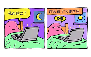 你以为生活变好了，11幅漫画让你瞬间清醒！