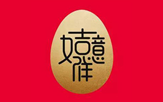 《不福不行》H5贺卡四大特效解析