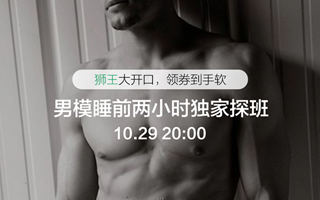 不邀明星站臺，獅王是如何一次次在天貓平臺完成高ROI直播轉(zhuǎn)化的？