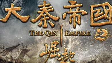 《大秦帝国》苏秦获赞 王小毅意外走红圈粉无数