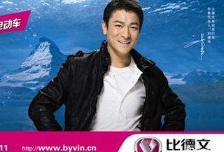 那些年明星代言过的电动车