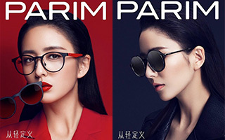 PARIM 派丽蒙x佟丽娅：“从轻定义”品牌营销引爆整个时尚界