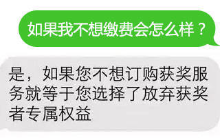 中国设计师放弃红点奖引争议，国际设计奖走下神坛？