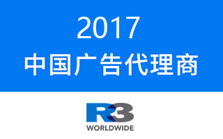 一张图告诉你，中国到底有多少家广告代理商【2017版】