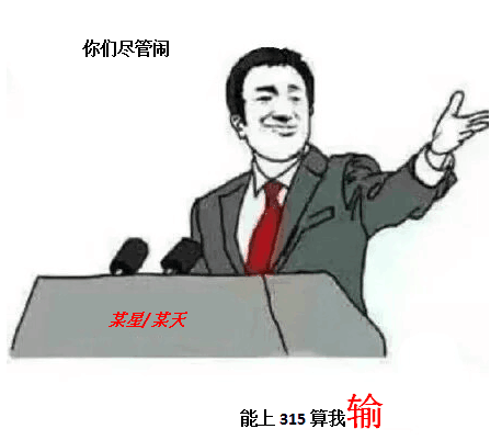 一脸懵逼，又被刷屏了(～﹃～)~zZ