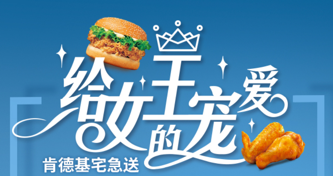 三八節(jié)，看品牌如何花式表白俘獲女王心！