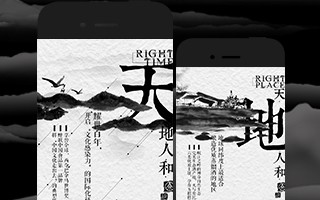 2017春季糖酒会——邀您品味“天地人和”的白酒之道