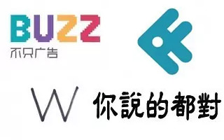 W、有门、鱼脸等广告公司是如何给自己取名的？