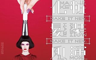 日本80后新锐设计师严选，这才是日本风格（下）