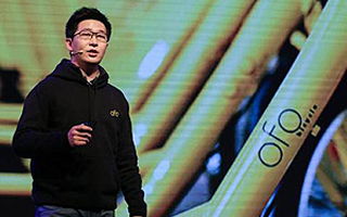 ofo创始人戴威:两年前如何起死回生,熬过破产边缘时刻?